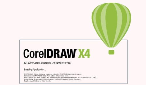 coreldraw x4好不好 使用技巧 zol软件百科