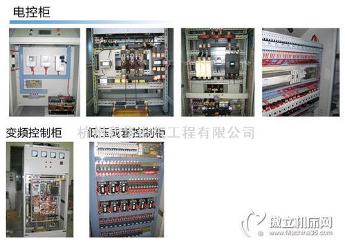 专业成套开发机械设备电控柜系统图片 伺服系统相册 伺服系统网